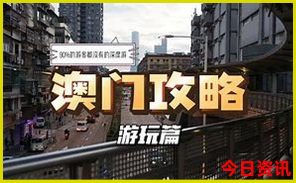 正版澳门青龙阁资料